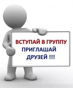 Безопасность в Интернете.