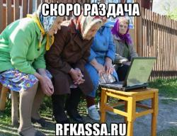 Заработок в интернете «КАССА ВЗАИМОПОМОЩИ»