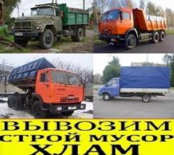 Услуги КАМАЗ ЗИЛ самосвал