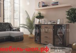 Комоды мебель-шоп.рф