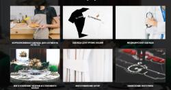 Пoшив унифopмы и тeкcтиля  для pecтopaнoв и гocтиниц