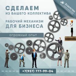 Лучшие Тренинги , Подбор персонала, Отделы продаж и CRM- Битрикс 24 Лучшие Тренинги , Подбор персонала, Отделы продаж и CRM- Битрикс 24
