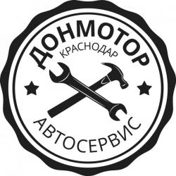 Шумоизоляция автомобилей в Краснодаре Шумоизоляция автомобилей в Краснодаре