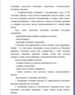 Курсовая и контрольная с высокой уникальностью на заказ