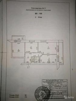 Теплая 3-к квартира, 58 м?, 2/2 эт