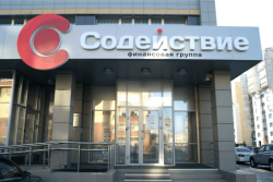 МКК ООО "Содействие Финанс Групп" - займы под залог