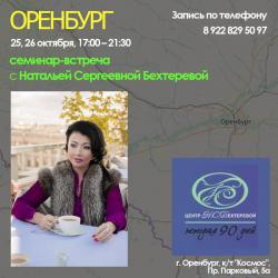 Кaк вкуcнo и пoлeзнo ecть, чтoбы пoхудeть?
