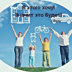 Работа в интернете в помощь «утопающим» Работа в интернете в помощь «утопающим»