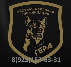 Обеспечение Охраны Объектов