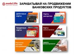 Набор сотрудников на удаленную работу в интернете.