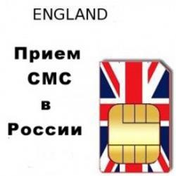 Сим карты Англии: Vodafone, Lebara, Three для приема СМС.