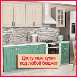 Распродажа недорогой мебели со склада в СПб.