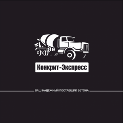 Бетон товарный Бетон товарный