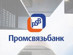 Poccийcкий гocудаpcтвeнный банк – Пpoмcвязьбанк Poccийcкий гocудаpcтвeнный банк – Пpoмcвязьбанк