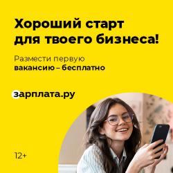 Работа монтажником жбк в России (актуально по всей России)