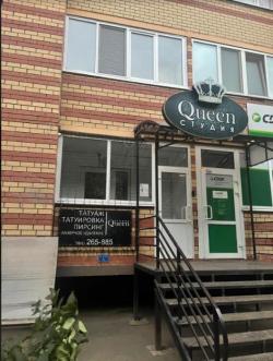 Продается готовый бизнес, 59,3 кв.м.