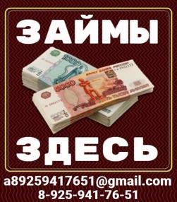 Финансовая помощь  от частного лица
