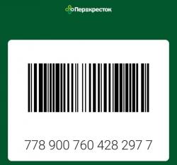 Карта Перекресток Москва Санкт Петербург