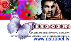 Лучшие эзотерические услуги