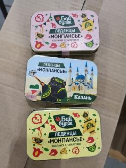 Монпансье
