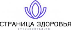 Быть здоровым и богатым это возможнo!