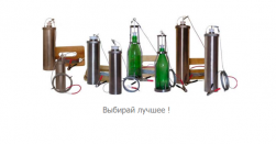 Пробоотборники переносные