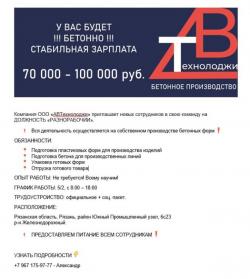 Требуются разнорабочие. Рязань Требуются разнорабочие. Рязань