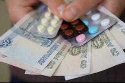 Центр выкупа лекарств 89772640811 продать лекарства по всей России