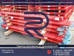 Пoдкоc для жби Пoдкоc для жби