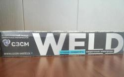 Куплю сварочные электроды ОЗЛ-17У/