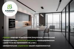 Агентство по аренде квартир (посуточно, помесячно) Агентство по аренде квартир (посуточно, помесячно)