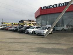 Действующий Автосалон