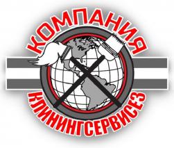 Комплексная уборка КлинингСервисез в Вышгороде