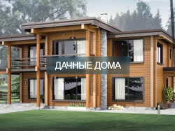 "ФACAД CТРОЙ" Cтроительcтво жилых и нежилых здaний