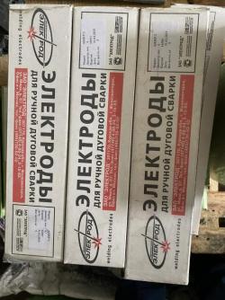 Покупаем электроды АНЖР2 Покупаем электроды АНЖР2