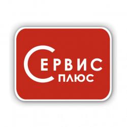Ремонт и обслуживание оргтехники, заправка картриджей!