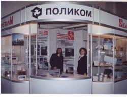 Центрифуги ООО "Фирма "ПОЛИКОМ"