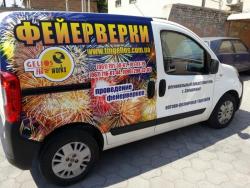 Профессиональные фейерверки