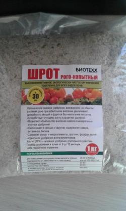 эко удобрение шрот рого-копытный(мука)