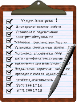 Услуги электромонтажные работы, Услуги электромонтажные работы,