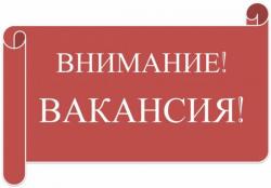 Предлагаю работу на дому