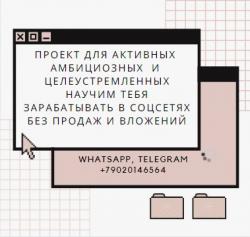 Открыта вакансия консультанта по внедрению в сфере информационных услуг.