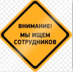 Менеджер в компанию