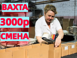 ВАХТА без опыта с БЕСПЛАТНЫМ проживанием и питанием Комплектовщик ВАХТА без опыта с БЕСПЛАТНЫМ проживанием и питанием Комплектовщик