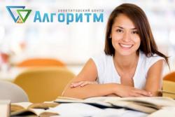 Подготовка к ВНО
