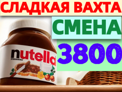 Комплектовщики в Московской области 15/30/60 смен