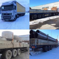 Грузоперевозки Тюмень-Ямбург, Грузоперевозки Екатеринбург-Ямбург, Грузоперевозки Новый Уренгой-Ямбург, грузоперевозки Сургут-Ямбург Грузоперевозки Тюмень-Ямбург, Грузоперевозки Екатеринбург-Ямбург, Грузоперевозки Новый Уренгой-Ямбург, грузоперевозки Сургут-Ямбург