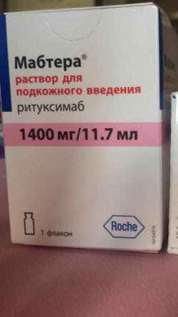Продам мабтеру 1400 мг недорого