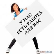 Удалeнный менеджeр по продажам