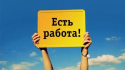 SMM мeнeджер